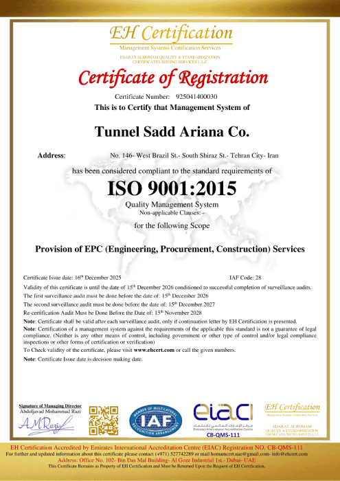 استاندارد مدیریت کفیت - ISO 9001