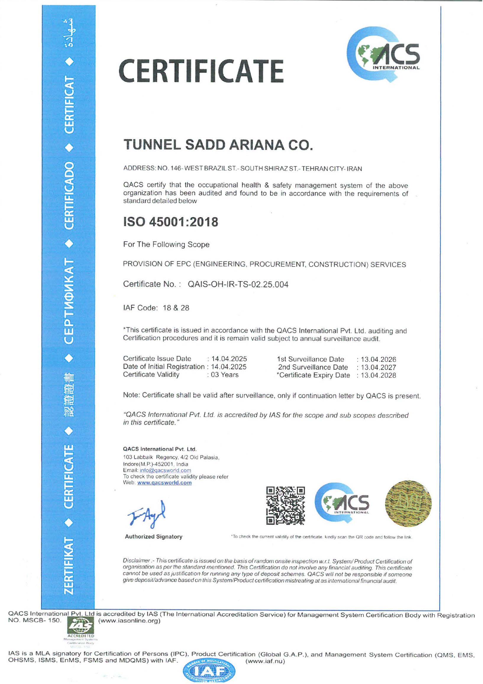 استاندارد مدیریت سیستم‌های ایمنی و بهداشت شغلی - ISO 45001